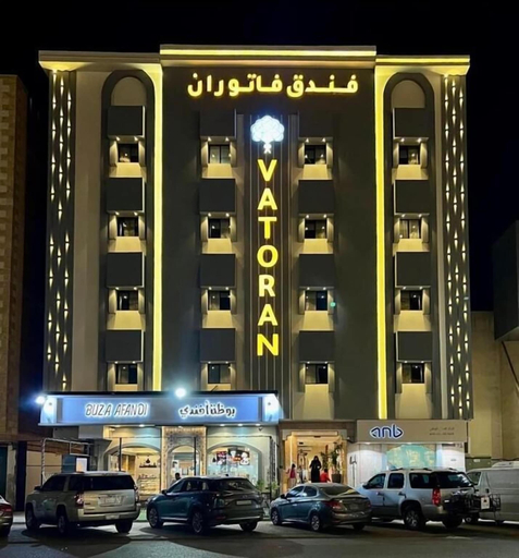 Exterior & Views, Vatoran Hotel, Al Madinah Al Munawwarah