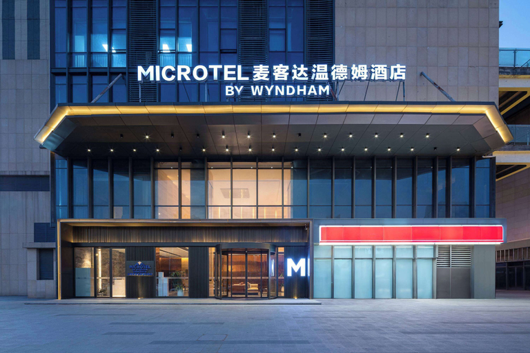 Exterior & Views, Microtel By Wyndham Nanchang, Nanchang
