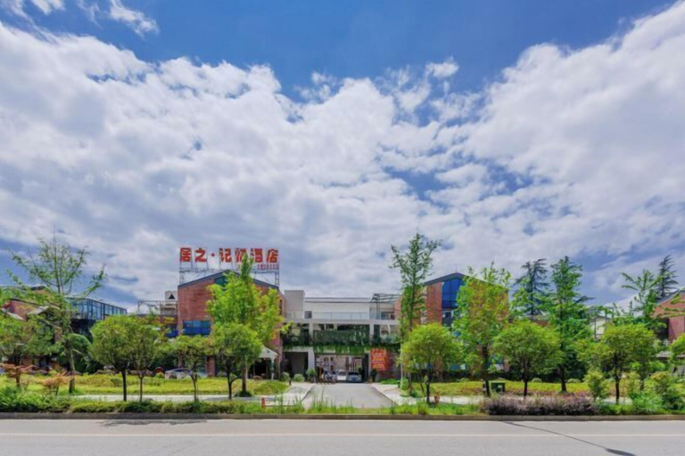 Exterior & Views 2, Duyun JuZhi · Memory Hotel (Qiannan Normal University), Qiannan Buyei and Miao