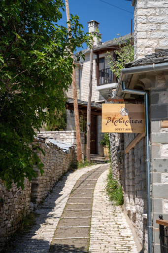 Others 3, Βερβεριτσα, Epirus