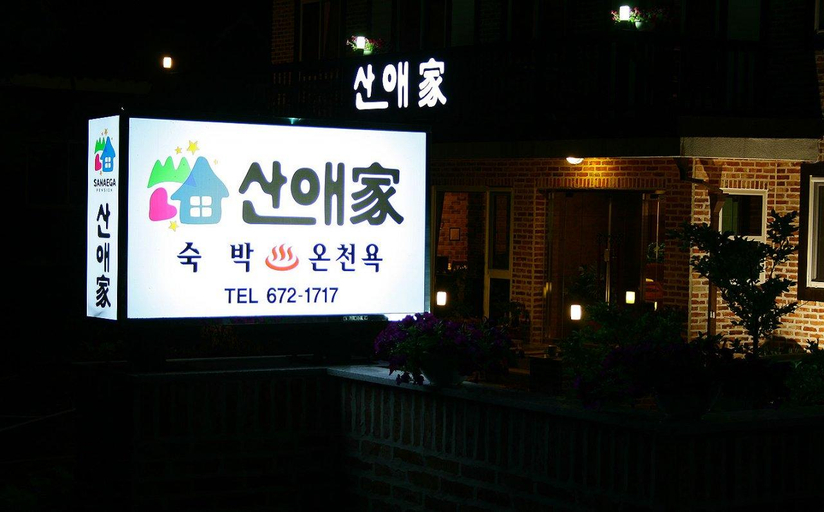 Others 4, Sanaega Rental Cottage, Yangyang