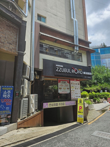 Exterior & Views 2, Jeonju Hansung Tourist Hotel, Jeonju