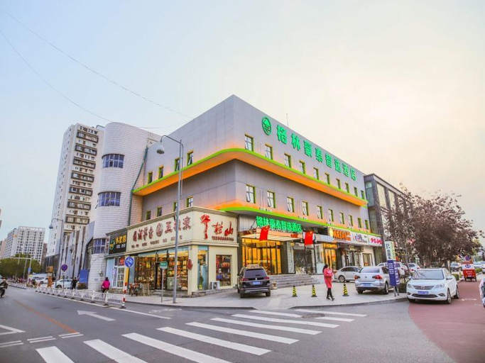 Others 5, Greentree Inn Beijing Shunyi District Fuqian West , Beijing