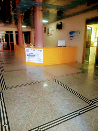 Others 2, FAVOURED HOTEL, Ilemela