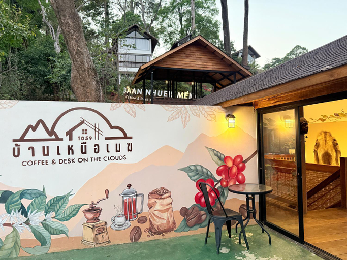 Food & Drinks 4, Baan Nhuer Mek บ้านเหนือเมฆ Coffee and Desk on the Cloud, Chiang Dao