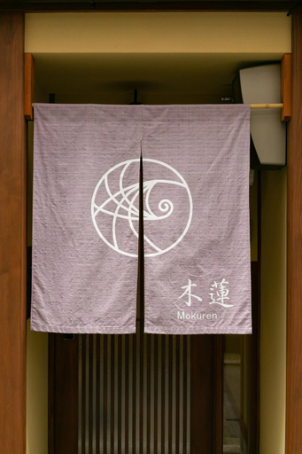 Others 4, Mokuren, Kyoto