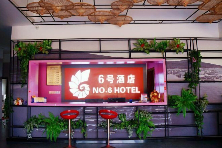Exterior & Views, Nanri Island No. 6 Hotel, Putian