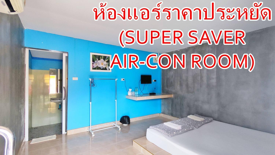 Others 5, Bali Boutique Hotel Suratthani, Ban Na Doem