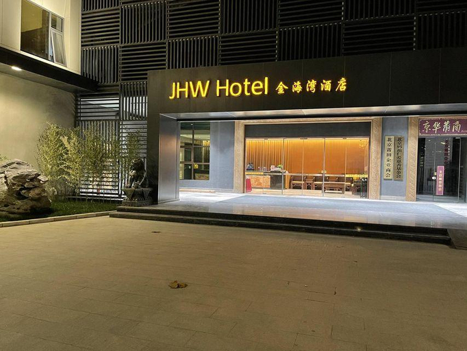 Exterior & Views 2, JHW Hotel, Beijing