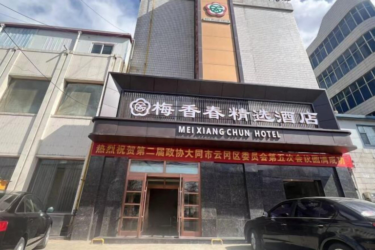 Exterior & Views 2, Meixiangchun Collection Hotel (Datong Yungang District), Datong