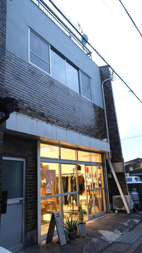 Others 5, wanderers Inn, Kyōtanabe