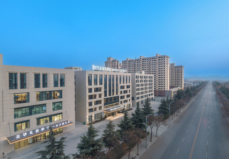 Exterior & Views 2, Yuncheng Pinglu Wanda Meihua Hotel, Yuncheng
