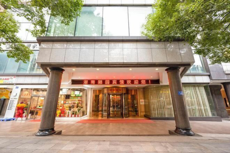 Exterior & Views 2, Yuyuan Hotel (Xiangya Affiliated One Provincial Maternity and Child Store), Changsha
