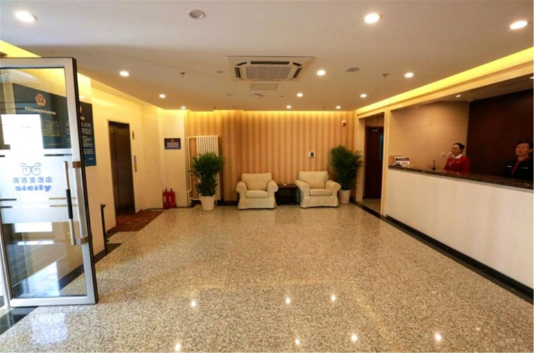 Public Area, Beijing Sicily Hotel Beijing Lianbaolu Branch, Beijing