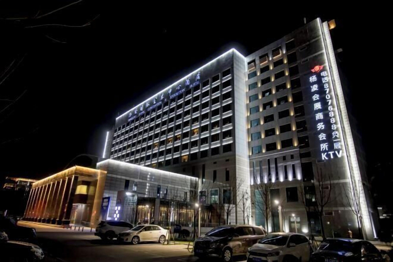 Exterior & Views 2, Yangling International Conference & Exhibition Center Hotel, Xianyang