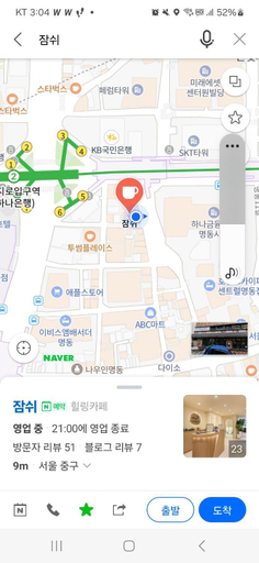 Others 5, Myeongdong Hostel Zamshh - Female Only, Jung