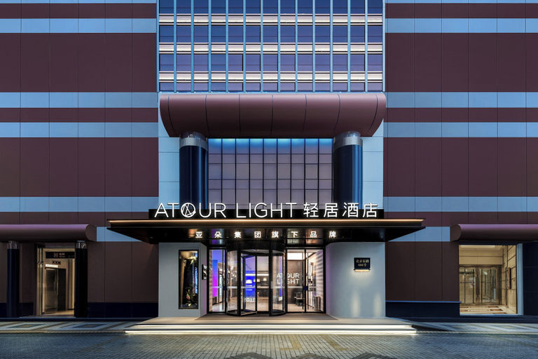 Exterior & Views 2, Atour Light Hotel on the Bund Nanjing Road, Shanghai