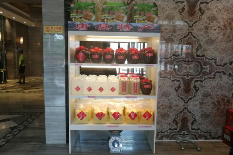 Food & Drinks 4, Longchang Holiday Hotel, Baoding