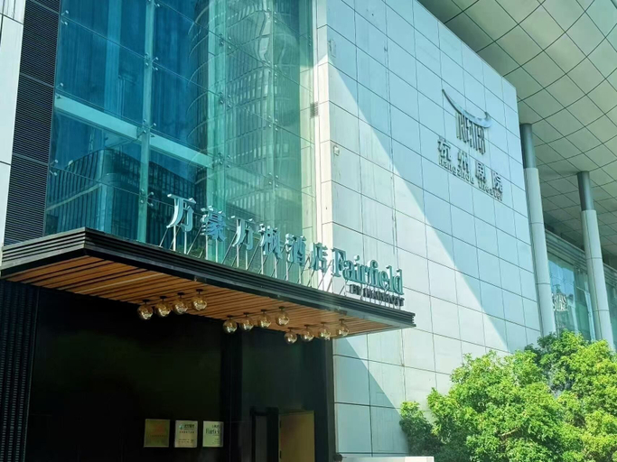 Exterior & Views 2, Fairfield By Marriott Hangzhou Wulin Square, China, Hangzhou
