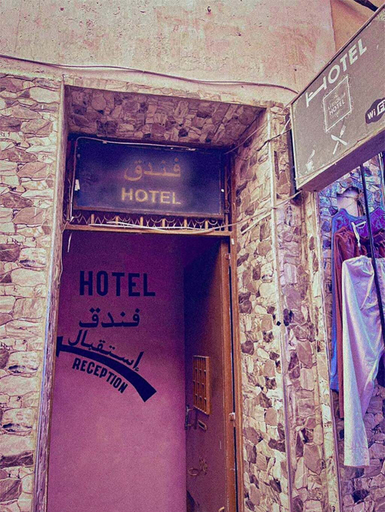 Exterior & Views 2, Hotel Afriquia, Oujda Angad