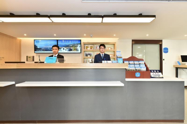 Public Area, Hanting Hotel Beijing Changchun Street, Beijing