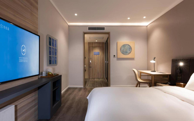 Bedroom 2, Hanting Premium Hotel Beijing Zoo Exhibition Hall, Beijing