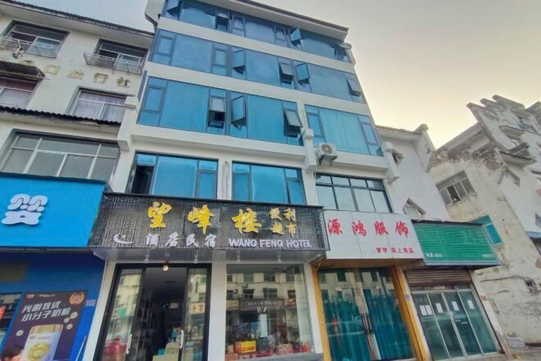 Exterior & Views 2, Huang Mountain Wangfeng Hotel, Huangshan