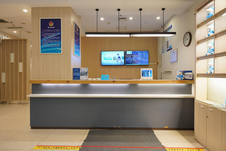 Others 4, Hanting Hotel Beijing Xisanqi Dongsheng Technology Park, Beijing