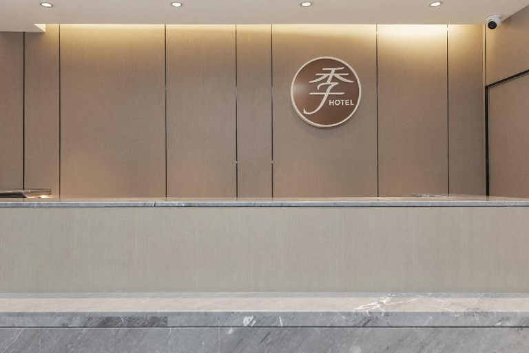 Others 4, Ji Hotel Beijing Daxing Joy City, Beijing