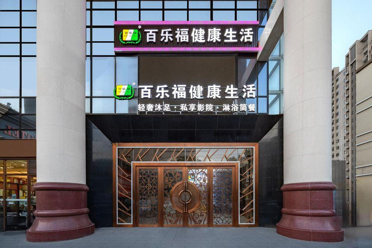 Others 4, Vienna Hotel Beijing Jiugong, Beijing