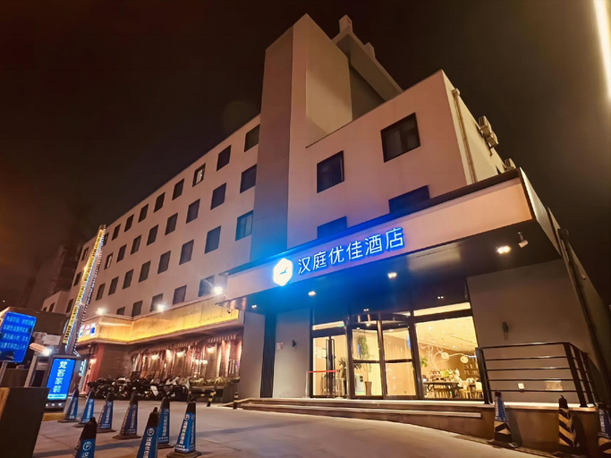 Exterior & Views 1, Hanting Premium Hotel Beijing Guomao, Beijing