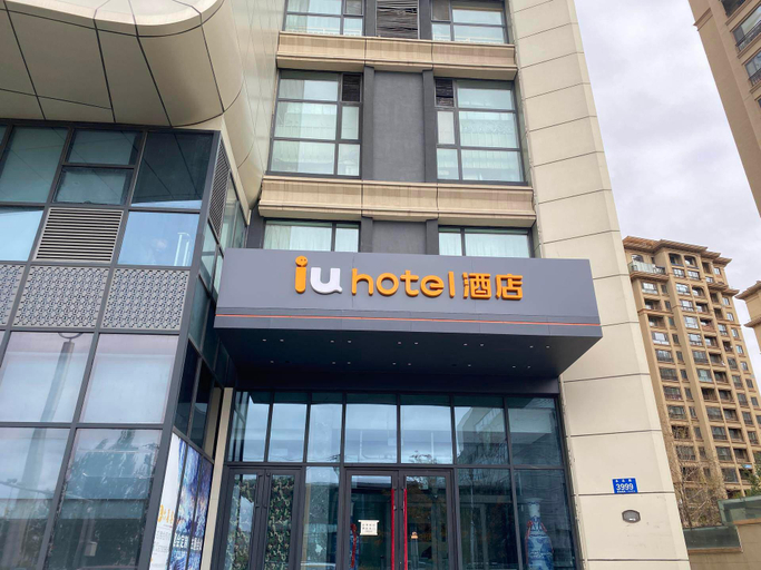 Others 4, IU hotel Harbin Songbei New District Normal University, Harbin