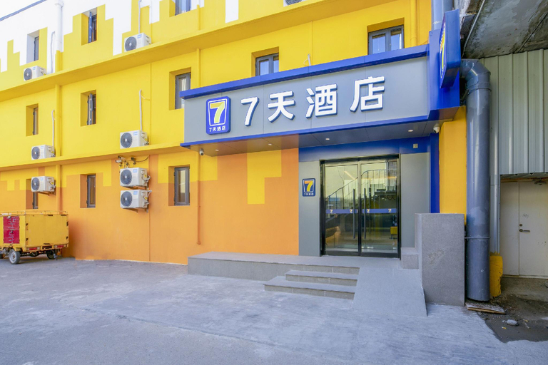 Exterior & Views 1, 7 Days Inn Beijing Tongzhou Universal Studio Linheli Metro Station, Beijing