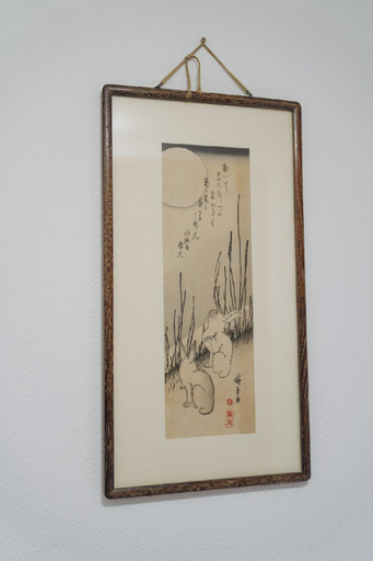 Food & Drinks 3, Kokoro No Sato・Hitomi, Kyoto