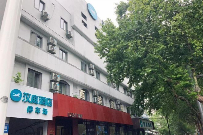 Exterior & Views 2, HanTing Hotel (Jiaxing Nanhu Yaohan Shopping Mall Area), Jiaxing