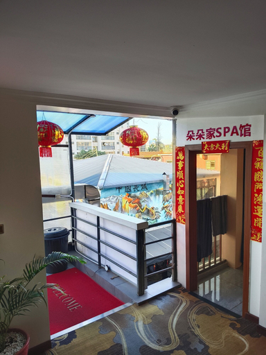 Others 3, China City Hotel, Kibra