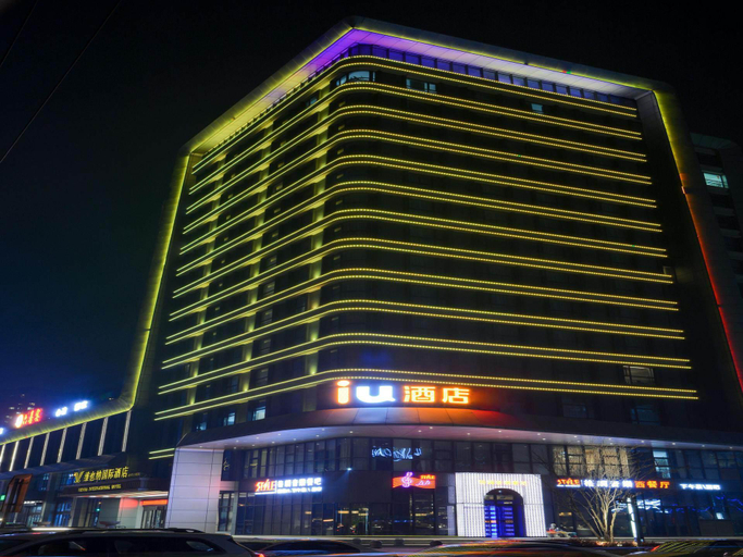 Others 3, IU hotel Harbin Songbei New District Normal University, Harbin