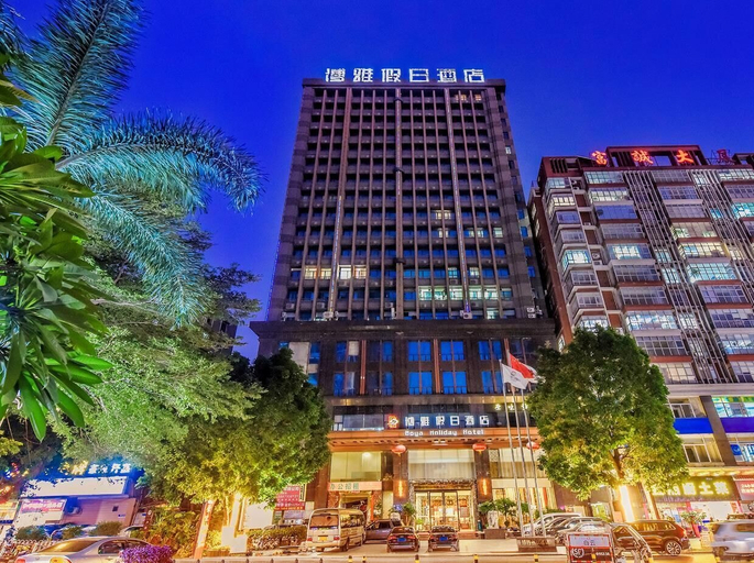 Exterior & Views, guang zhou bo ya hotel, Guangzhou