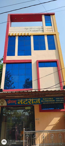 Exterior & Views 2, Hotel Natraj, East Nimar