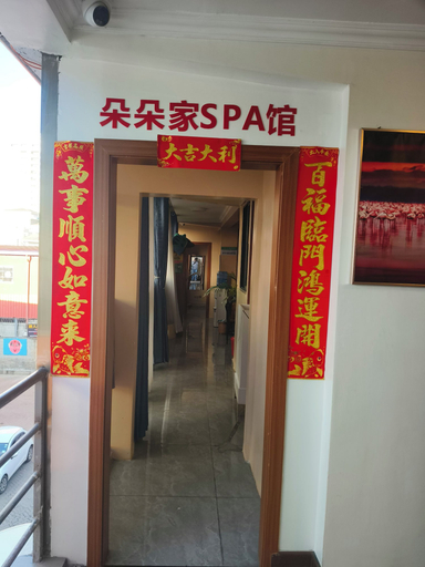 Exterior & Views 2, China City Hotel, Kibra