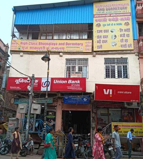 Exterior & Views, High Class Bhojnalaya and Dormitory, Varanasi
