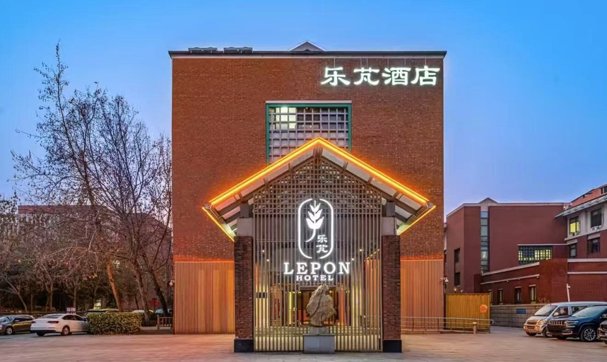 Exterior & Views 2, Le Peng hotel, Tianjin