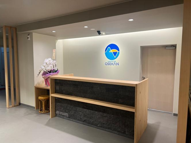 Others 2, Nature Inn Osekan, Numazu