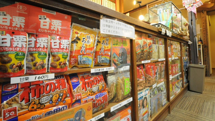 Food & Drinks, Yoro Onsen Honkan - Vacation STAY 09608v, Onomichi