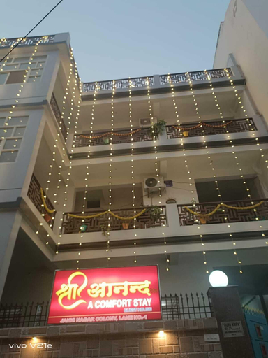 Exterior & Views, Shree Anand, Varanasi