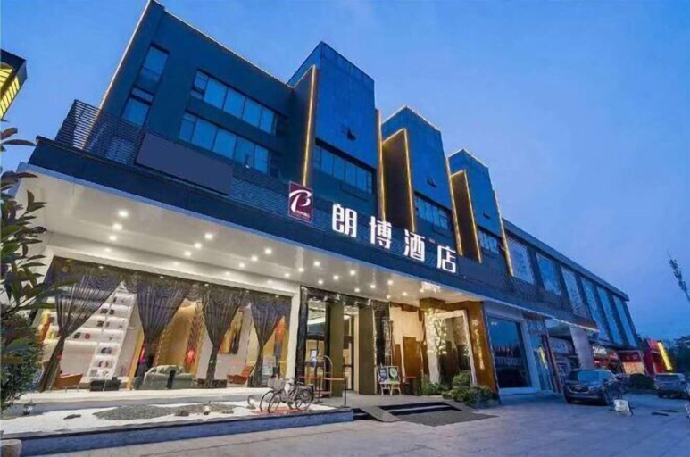 Exterior & Views 2, Xuzhou Yunlong Wanda Plaza Langbo Hotel, Xuzhou