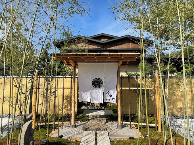 Exterior & Views 2, Kinnotake Saryo, Hakone