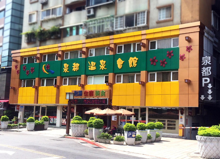 Exterior & Views 3, Chyuan Du Spring Resort, Taipei City