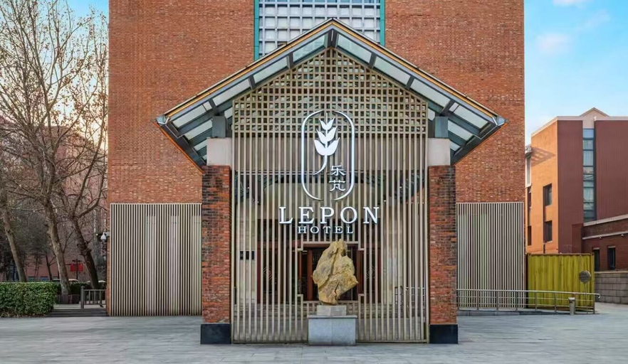 Exterior & Views 5, Le Peng hotel, Tianjin