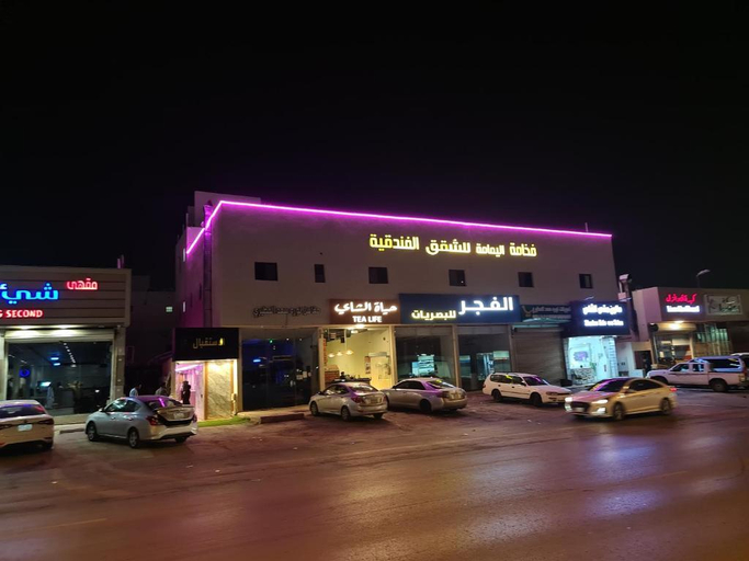 Others 5, Fakhamat Al Yamama Hotel Apartments, Riyadh